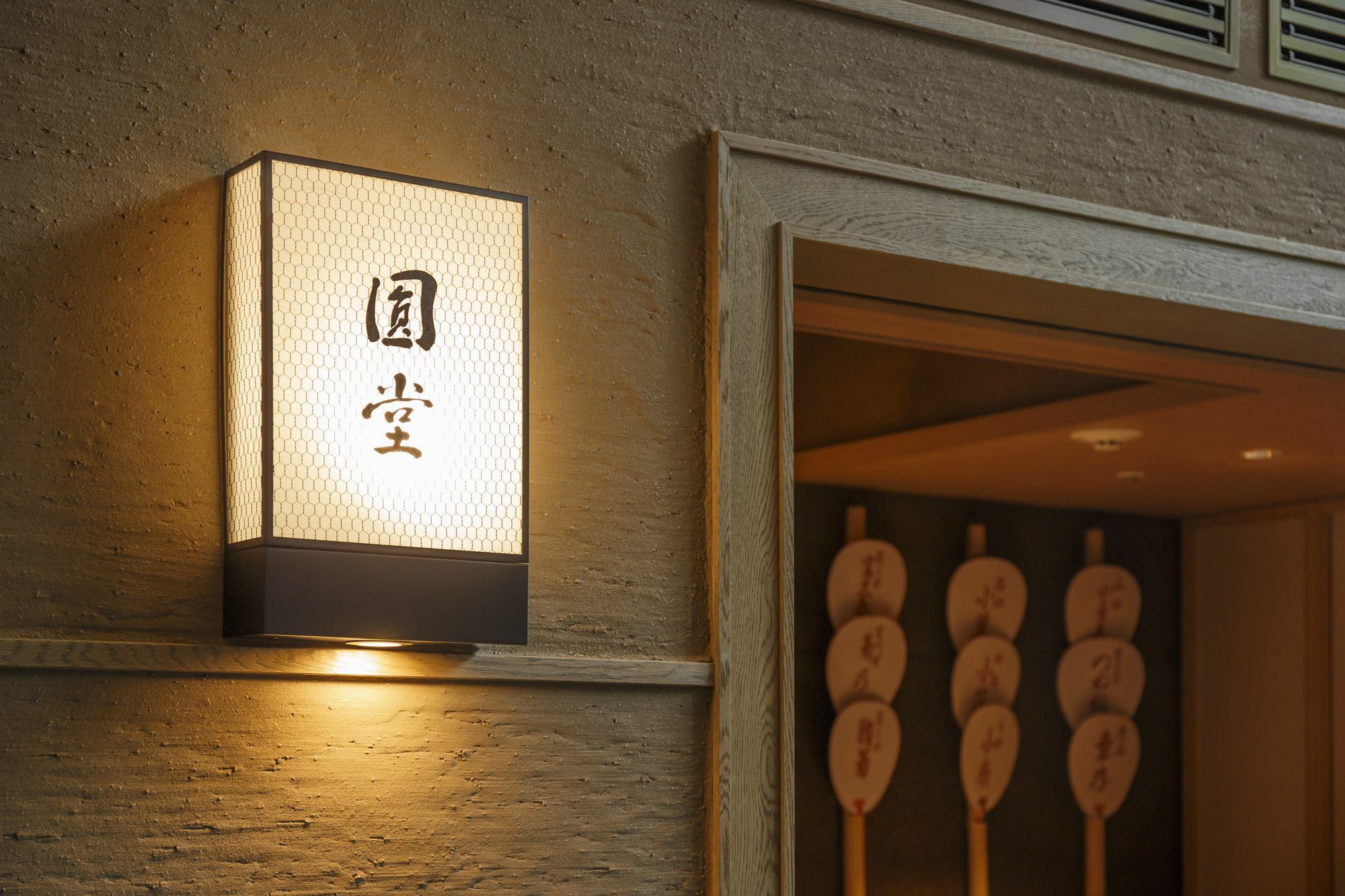 Hotel The Celestine Kyoto Gion Exterior foto A Japanese wall light